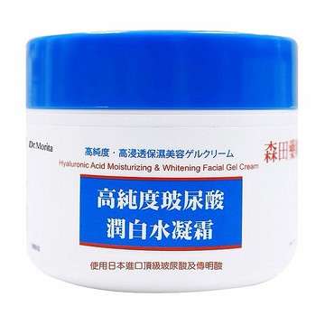 森田藥粧~高純度玻尿酸潤白水凝霜(100ml)