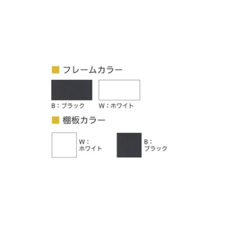 設置無料 スチールラック 3段 幅940×奥行450×高さ1000mm 耐荷重200kg