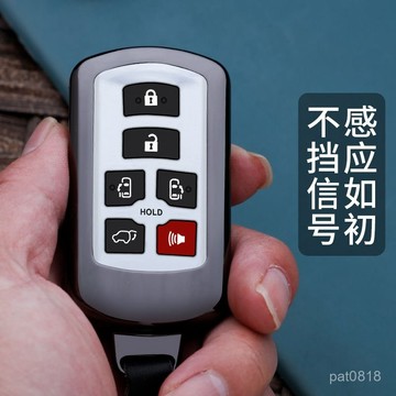 豐田 Toyota SIENNA Sienna 3.5 Limited 豐田 休旅車 感應 晶片 鑰匙套 專用保護包