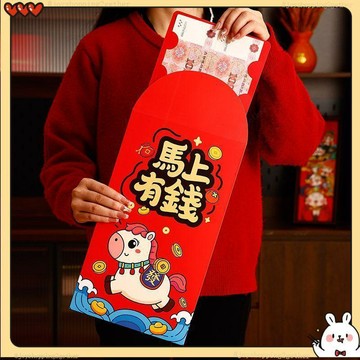 台灣出貨 2026馬年超大紅包袋 過新年紅包袋 新年紅包 驚喜紅包袋 馬上有錢超大尺寸紅包 春節通用隨人情壓歲利是封