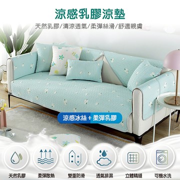 乳膠沙發墊1人座70*70cm-多色可選