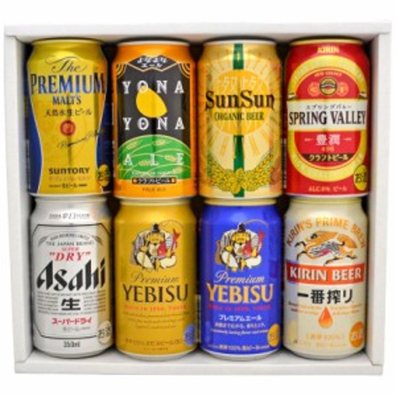 お歳暮 誕生日 ビール プレミアム・クラフトビール＆定番ビール 国産ビール 豪華バラエティ 飲み比べ ビールギフト ８種８本セット プレ 通販  LINEポイント最大1.0%GET | LINEショッピング