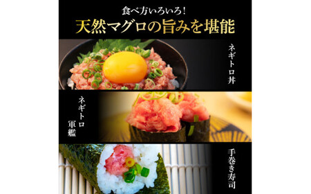 訳あり 天然マグロのタタキ丼セット (100g×6パック) 600g マグロ まぐろ 鮪 まぐろたたき ネギトロ ねぎとろ 小分け パック 個装 ネギトロ丼 海鮮 海鮮丼 軍艦巻き 手巻寿司 冷凍