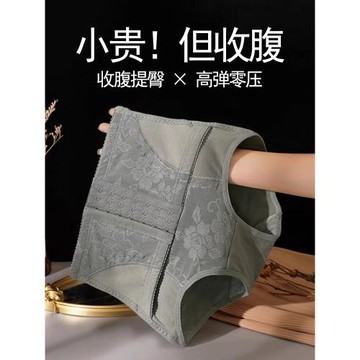 高腰提臀內褲女士純棉抗菌襠強力收腹小肚子2025新款束腰塑身美體