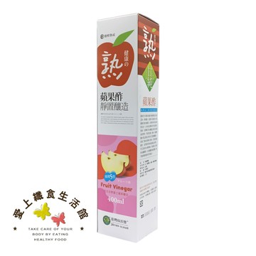 綠源寶 熟蘋果醋 400ml