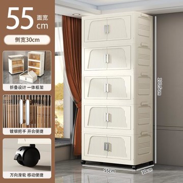收納柜儲物柜多層家用衣柜簡易折疊客廳雜物大容量零食塑料置物架