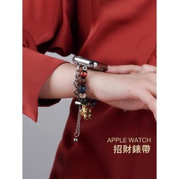 《台灣出貨》適用 APPLE WATCH 招財錶帶 吞金獸招財錶帶 手鏈錶帶 S12 S11 SE3 46 女士錶帶
