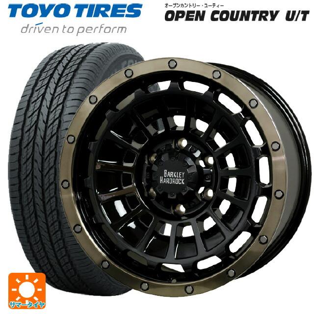 265/65R17 112H サマータイヤホイールセット トーヨー オープン ...