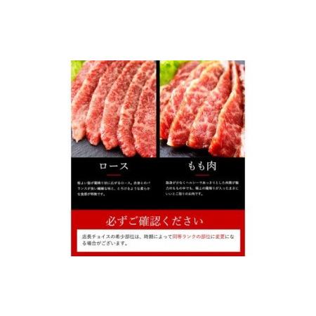 ふるさと納税 極上但馬牛焼肉セット3種盛り（600g）  兵庫県豊岡市