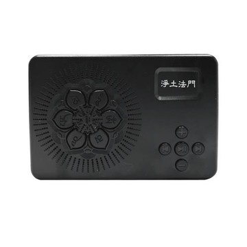 【新韻傳音】淨土法門9合一唸佛機 台灣正版音樂授權