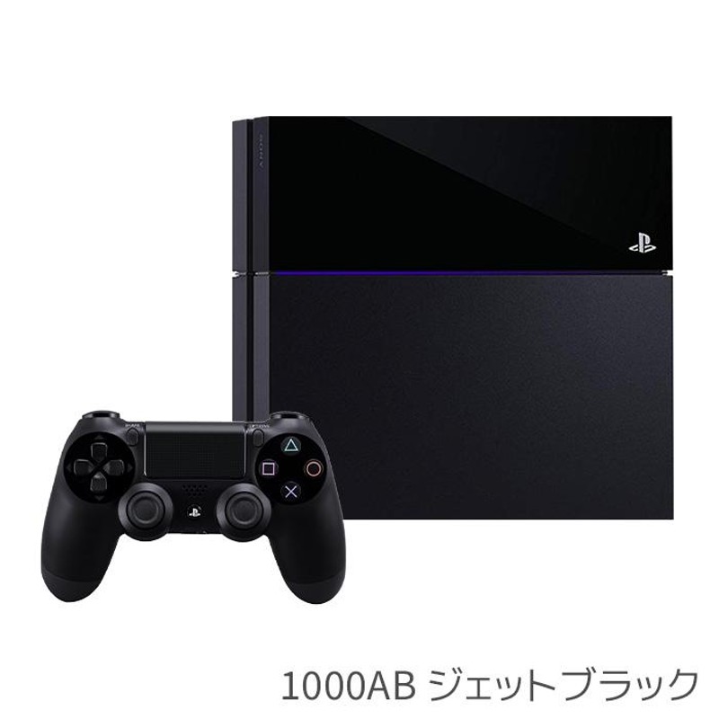 すぐ遊べるセット】 PS4 本体 CUH-1000 500GB ブラック-