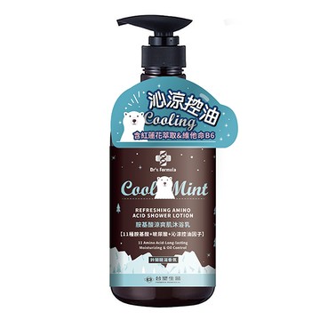台塑胺基酸涼爽肌沐浴乳800g鈴蘭龍涎香