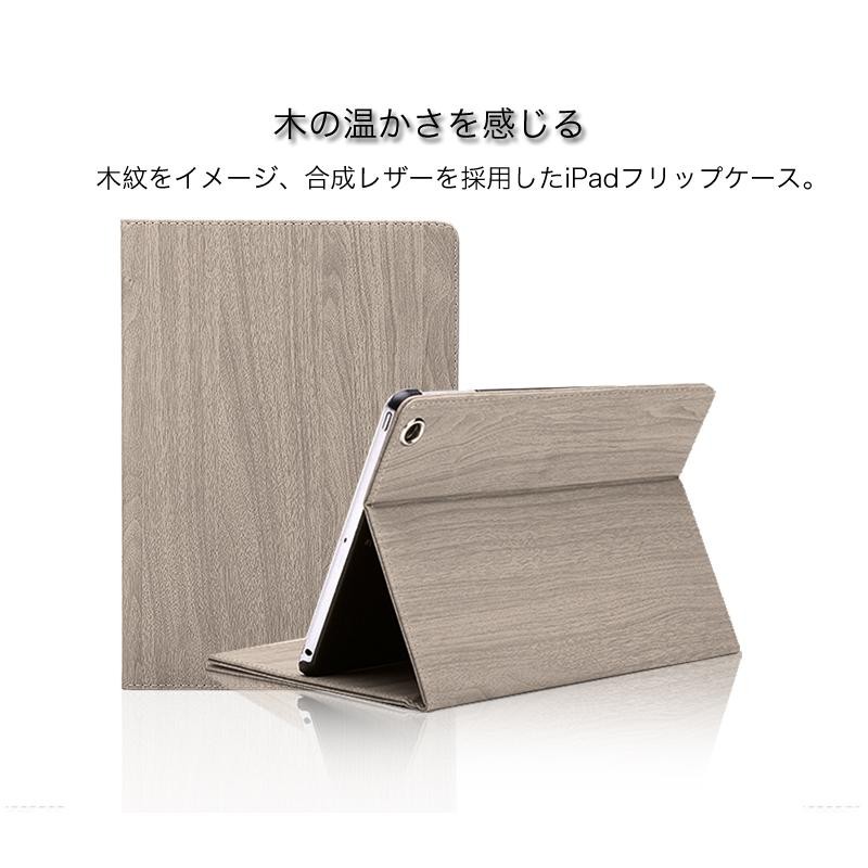 iPad Air2 ケース オートスリープ iPad Air ケース おしゃれ 手帳型 耐 ...