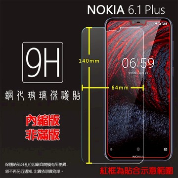 超高規格強化技術 NOKIA 6.1 Plus TA-1103 鋼化玻璃保護貼 高透 9H 鋼貼 鋼化貼 玻璃膜 保護膜 手機膜 耐刮