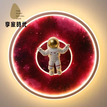 110V兒童房吸頂燈 男孩星空宇航護眼節能房間燈 女 卡通 創意簡約xj8131