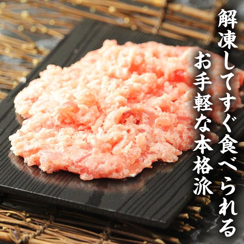 ネギトロ マグロたたき 冷凍 100g 天然めばちマグロ100％使用 まぐろ 鮪 プレゼント お歳暮 2023 ギフト