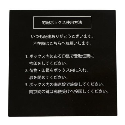 スタンドポスト 宅配ボックス付き 幅45×奥行41.5×高さ85cm ポスト 郵便