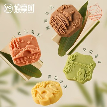 【傳統代餐】台灣現🔥貨 杭州特產 唐風宋點 綠豆糕 豆沙糕 傳統糕點 中式點心 下午茶 伴手禮 RI3T