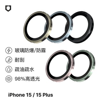 RHINOSHIELD 犀牛盾 iPhone 15 / 15 Plus  9H鏡頭玻璃保護貼(防爆保護)黃