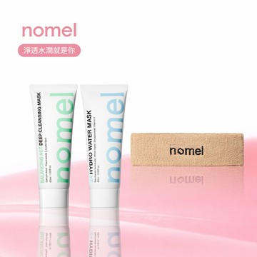 快速出貨【nomel】LINE獨家-淨透補水面膜組 ｜雙效護敷 淨化泥膜＋保濕水凍膜＋護膚髮帶（沙色）