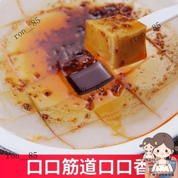 🍊 免運  山西特產  正宗蕎麥麵碗團  碗託碗禿柳林網紅碗團  休閒小喫 批發