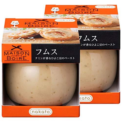 [ワインにぴったり]フムス クミンが香るひよこ豆のペースト(nakatoメゾンボワール) *2個 95グラム (x 2)