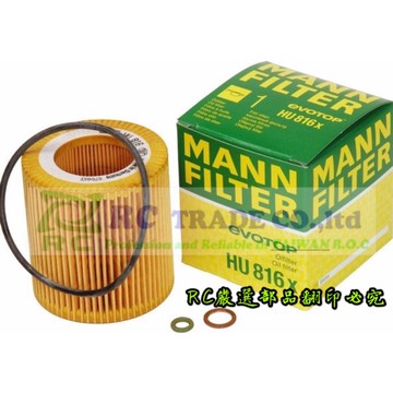 ˋˋ 昊斯達 ˊˊ E90 E89 35is E60 E61 523i 525i 機油濾清器 機油濾芯 HU816X