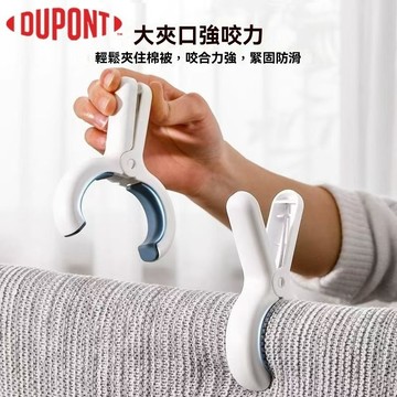 ❤️台灣現貨❤️衣服晾曬夾 萬用夾 晾衣夾 防風曬被夾 家用夾子 棉被夾 大型襪夾 曬棉被夾 日系開口夾 強力衣夾