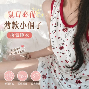 ✨桃園出貨✨夏季滿印無袖背心睡裙女 薄款小個子透氣睡衣 圓領寬鬆長版居家裙 學生宿捨寬鬆睡裙 少女卡通睡衣 背心裙 睡衣