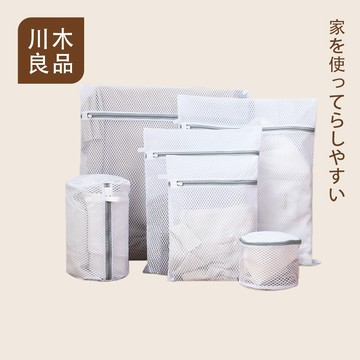 [多款尺寸] 洗衣網 多功能洗衣袋 洗衣袋加厚 衣物洗衣袋 粗網 洗衣袋 內衣袋 雙層洗衣袋 內衣洗衣袋 川木良品