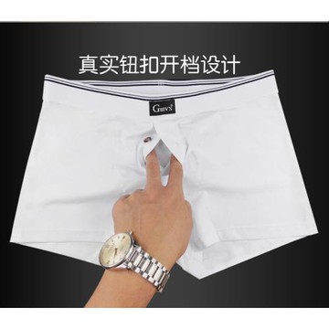 韓版男士平角內褲男純棉紐扣子青年褲頭透氣大碼個性內褲男白色潮