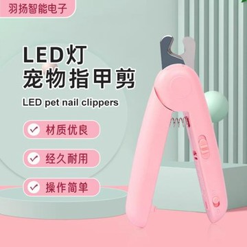 LED燈寵物指甲剪帶燈照血線貓咪指甲鉗中小型犬貓指甲刀批發狗狗