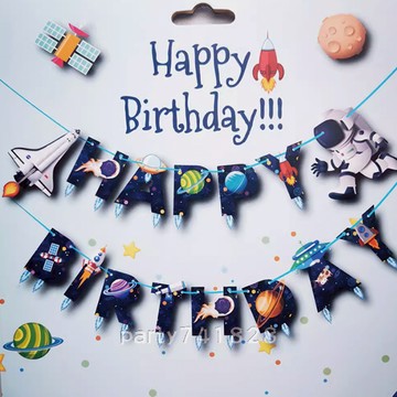 宇宙生日旗【台灣出貨】宇宙 派對旗 慶生 派對布置 兒童 太空人 火箭 主題佈置 生日派對 宇宙派對