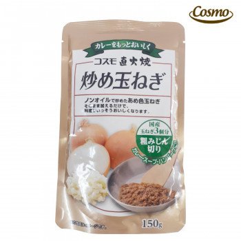 (代引不可) (同梱不可)コスモ食品　炒め玉ねぎ　粗みじん切り　150g　20×2ケース