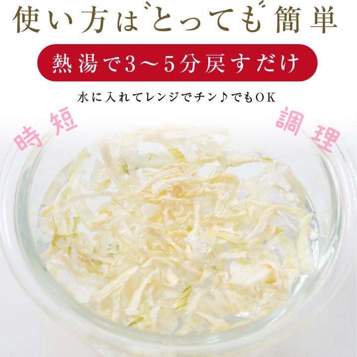 乾燥玉ねぎ (70g約700g分) タマネギ  国産タマネギ 玉ねぎ 国産 乾燥野菜 ドライ野菜 干し野菜 保存食 サラダ スープ 無添加 常備菜 簡単 オニオンスープ お歳暮