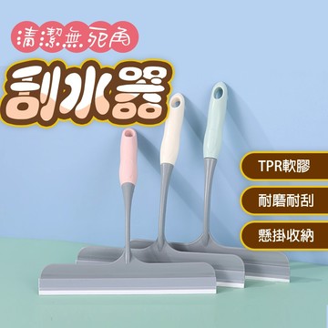 【曼徳旺】玻璃刮水器 玻璃刮刀 擦窗 擦玻璃神器 橡膠玻璃刮刀 刮水刀 家用 車用 浴室清潔