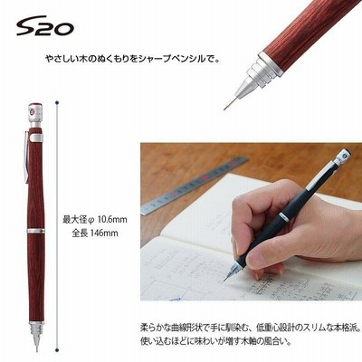 PILOT S20 シャープペンシル 0.3mm・0.5mm 在庫あります | LINE 