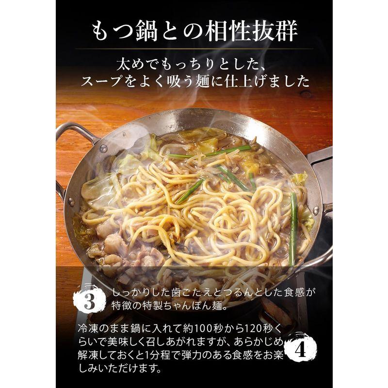 国産もつ鍋セット しょうゆ味 敬老の日 もつ170g×2袋、スープ100ｇ×2袋、ちゃんぽん?1袋、薬味各1袋, 約4人前 簡単調理 下茹で