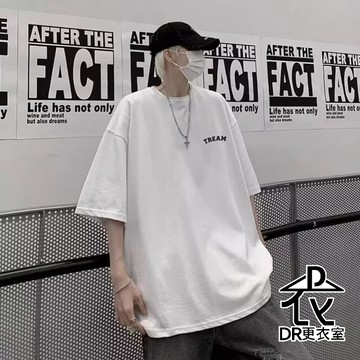 DR更衣室-小眾字母TREAM牛奶絲T恤 高街潮流短T 男生衣著 大尺碼8XL【NL626094】