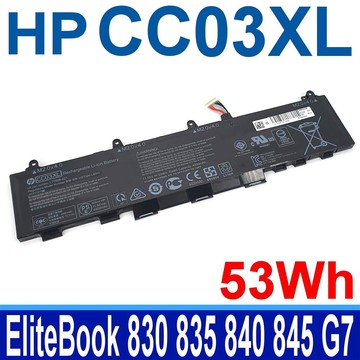 HP CC03XL 3芯 電池 EliteBook 830 835 840 845 G7 HSTNN-LB8Q HSTNN-IB9F HSTNN-DB9Q