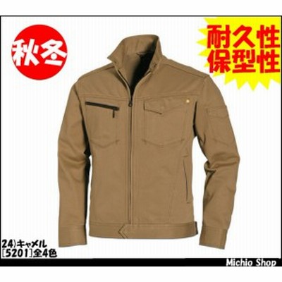 作業服 作業着【BURTLE】秋冬ジャケット　5201