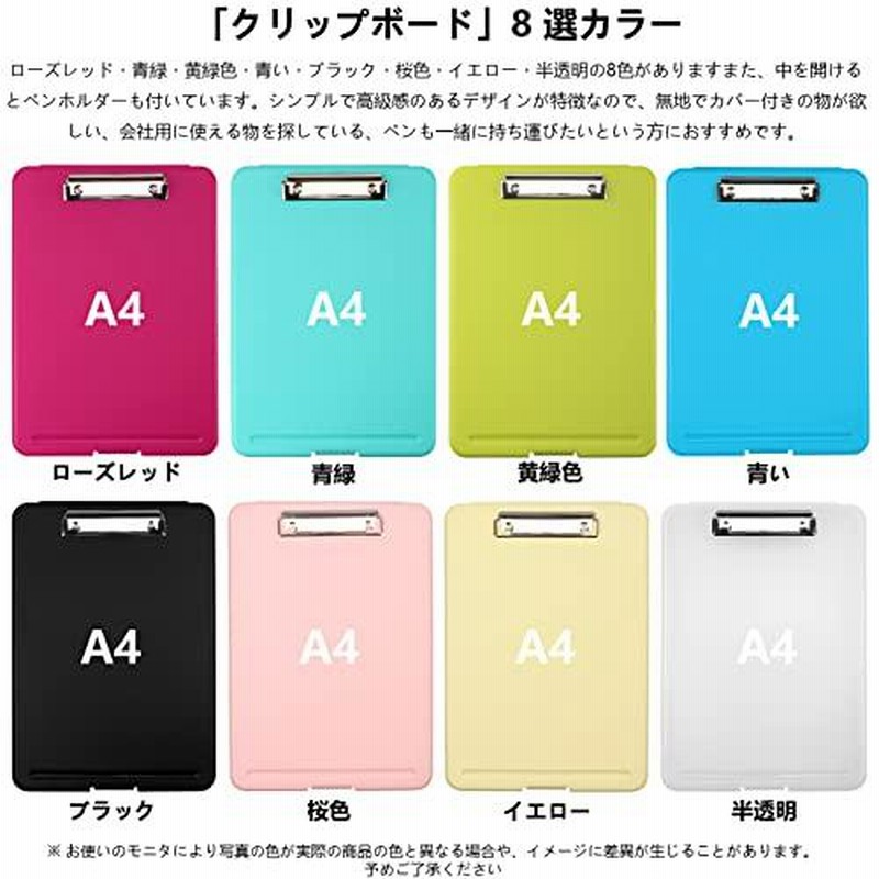 コクヨ クリップホルダー カバー付用箋挟 A4 ピンク ヨハ