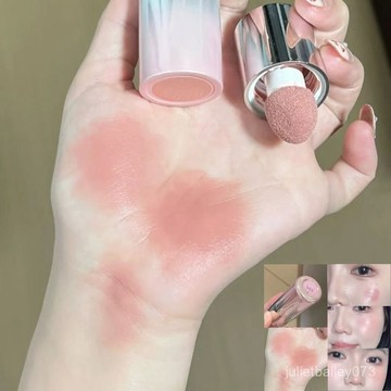 ♡ 𝑪𝒉𝒊𝒄 𝒖 ♡泰式灰粉...這纔是橄欖皮的白月光!粉落日低飽和杏桃色液體腮紅