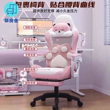 免運 電腦椅 人體工學椅 老闆椅 電競椅 辦公椅 家用椅 顏韓電競椅家用辦公座椅旋轉老板椅升降游戲椅網咖轉椅可躺電腦椅 全館八折 工廠現貨直銷 售後保障 可開發票 z5612