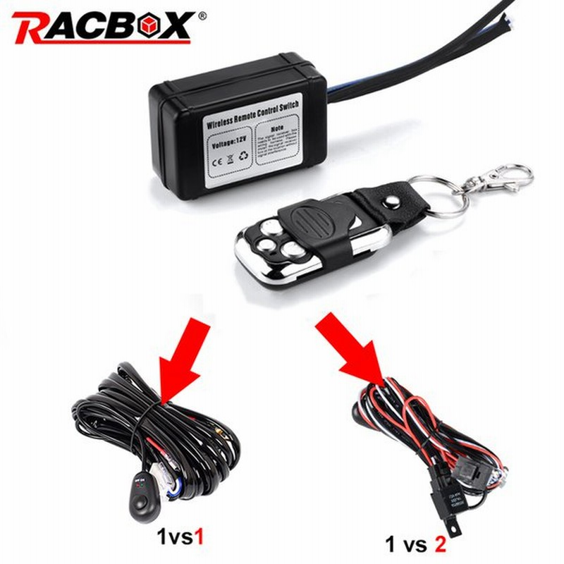 フォグランプ 作業灯 ハーネス リレー スイッチ Ledライトバー ワークランプ ワークライト アメ車 ジムニー エアーホーン ホーン配線 通販 Lineポイント最大0 5 Get Lineショッピング