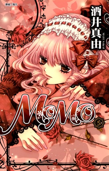 【電子書】MoMo(05)