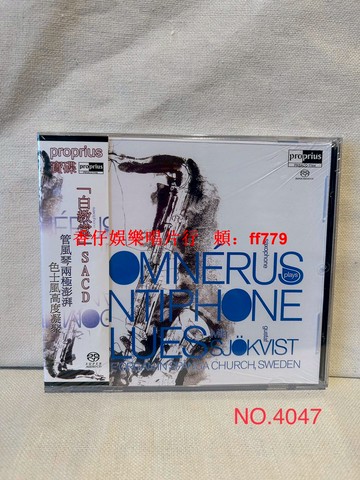 【發燒天碟】白教堂 ANTIPHONE BLUES 藍調薩克斯風 CD 現貨全新 高音質收藏 限量珍藏版 薩克斯風演奏