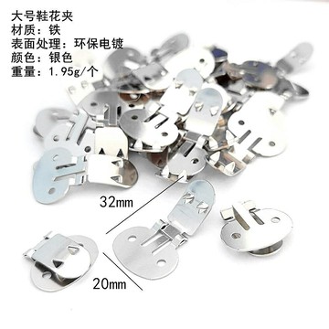 金屬裝飾板鞋扣鞋扣配件適配皮鞋固定扣裝飾固定扣可折疊手工彈性