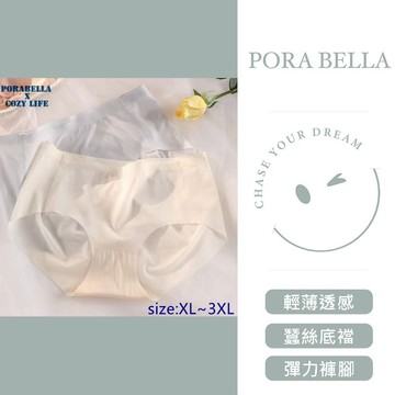 大尺碼現貨內褲 蠶絲內褲 冰絲內褲 透感內褲 加大尺碼 素色內褲UNDERWEAR(XL~3XL)