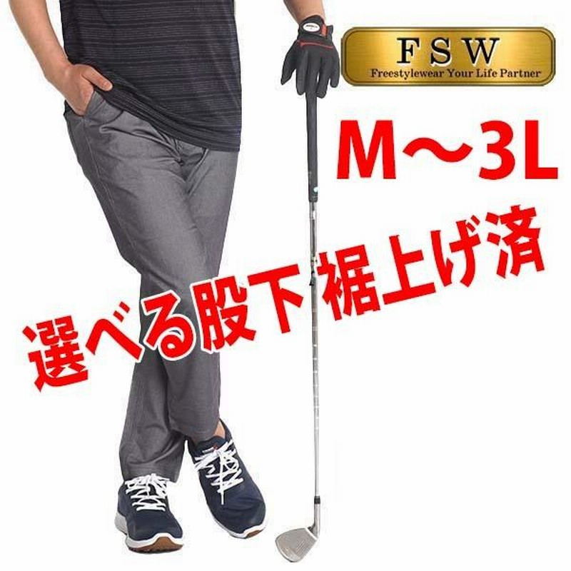 カーキ 6サイズLL ジャックバニー パンツ ズボン ゴルフウェア
